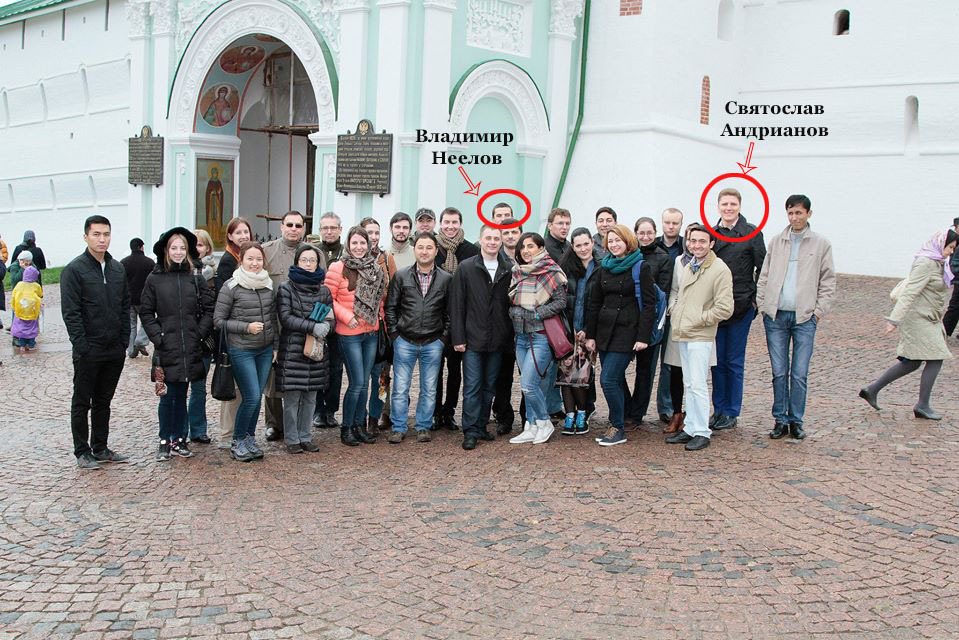 Владимир Неелов и Святослав Андрианов в международной школе ПИР-центра, октябрь 2014 года